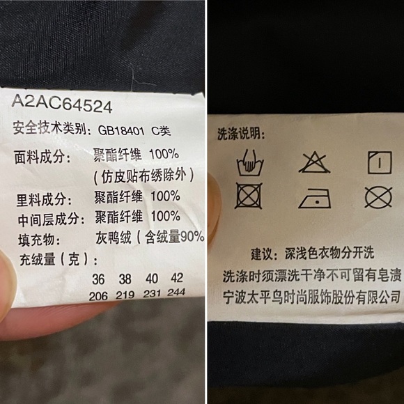 EUC PEACEBIRD midi length down puffer parka coat with hidden hood, navy blue - Picture 16 of 16